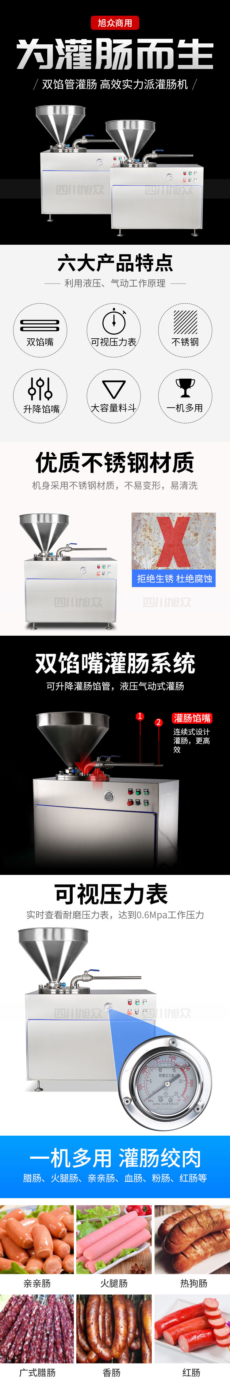 5def3156e1113.jpg O1CN01XUolgt2BqfW1lGYxJ_!!1822108390.jpg